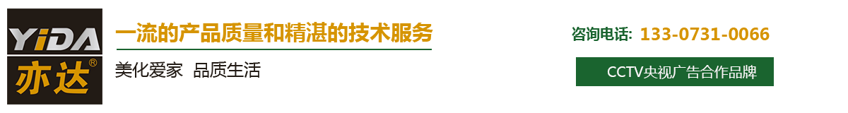 湖南亦达新材料科技有限公司